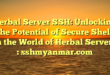 Herbal Server SSH: Unlocking the Potential of Secure Shell in the World of Herbal Servers : sshmyanmar.com